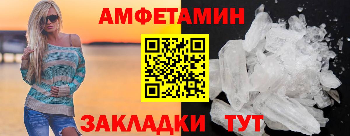 Amphetamine 98% Кувандык