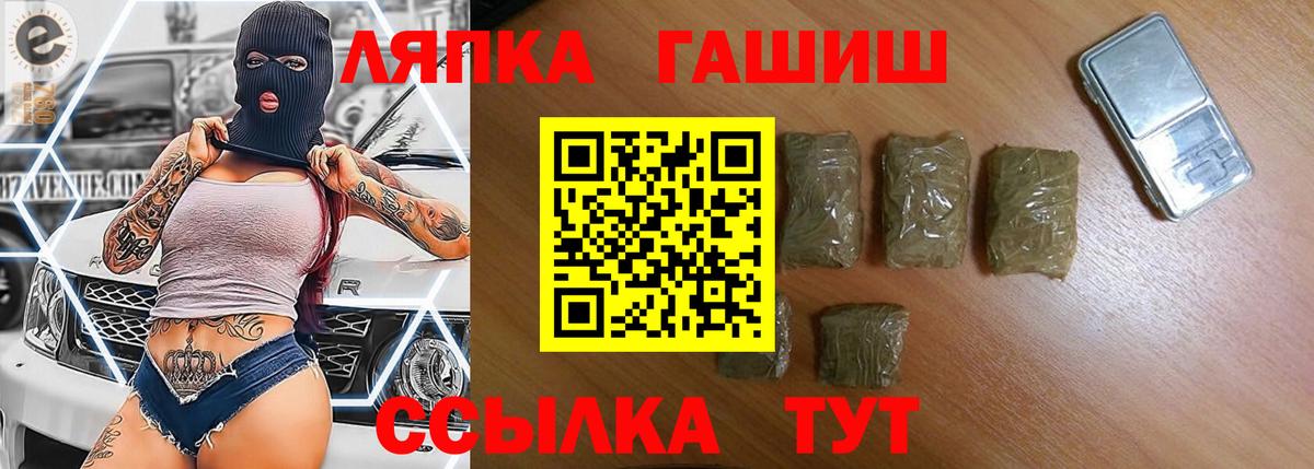 цена наркотик  Вход с VPN  ГАШ гарик  Кувандык  ГАШ Изолятор  ГАШ 