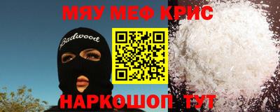PSILOCYBIN Бугуруслан