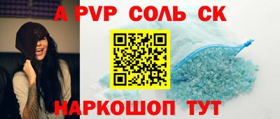альфа пвп VHQ Бузулук