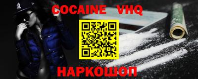 альфа пвп VHQ Бузулук