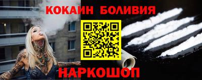 синтетический гашиш Будённовск