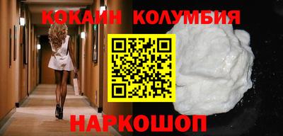 синтетический гашиш Будённовск