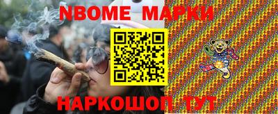 PSILOCYBIN Бугуруслан
