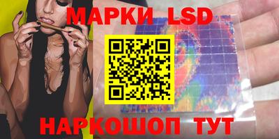 PSILOCYBIN Бугуруслан