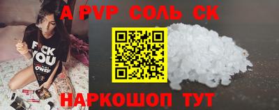 синтетический гашиш Будённовск