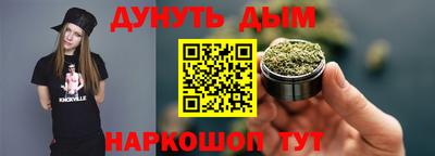 PSILOCYBIN Бугуруслан