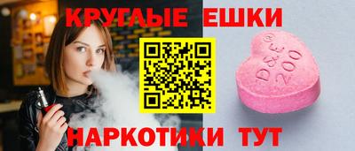 PSILOCYBIN Бугуруслан
