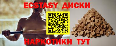 синтетический гашиш Будённовск