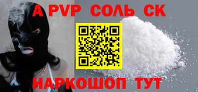 синтетический гашиш Будённовск