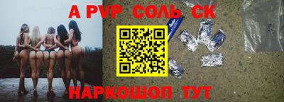 альфа пвп VHQ Бузулук