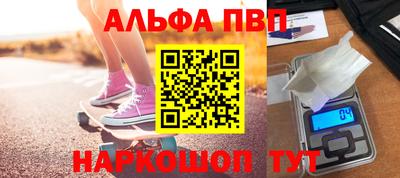 PSILOCYBIN Бугуруслан