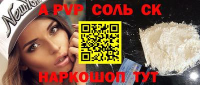 синтетический гашиш Будённовск