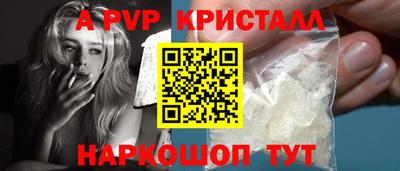 PSILOCYBIN Бугуруслан