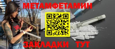 синтетический гашиш Будённовск