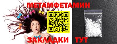 PSILOCYBIN Бугуруслан