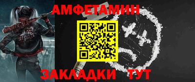 синтетический гашиш Будённовск
