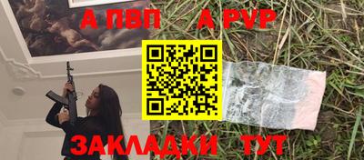 альфа пвп VHQ Бузулук