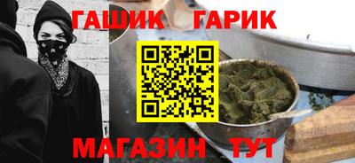 гашишное масло Коломна