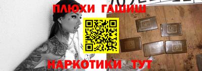 PSILOCYBIN Бугуруслан