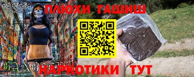 альфа пвп VHQ Бузулук