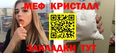 альфа пвп VHQ Бузулук