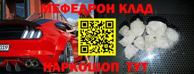 альфа пвп VHQ Бузулук