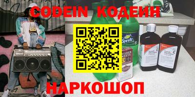 альфа пвп VHQ Бузулук