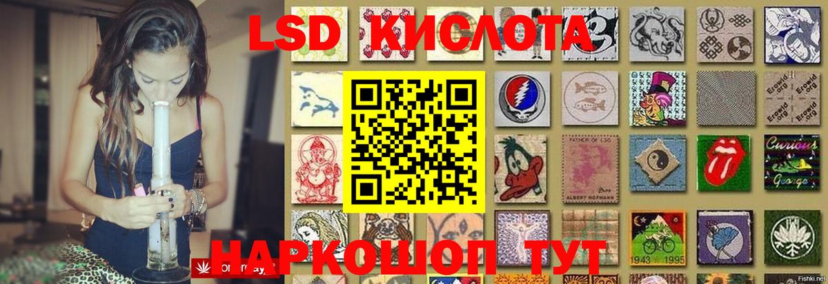 LSD-25 экстази кислота  ЛСД экстази  Лсд 25 экстази ecstasy  Кувандык  Вход с VPN 