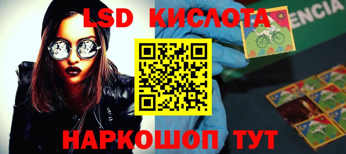 ЛСД экстази ecstasy Кувандык