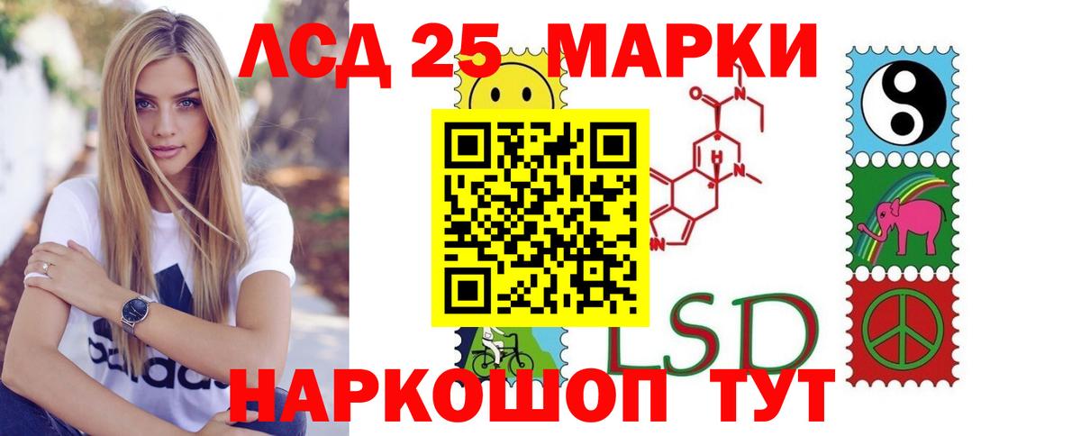ГЕРОИН Кувандык