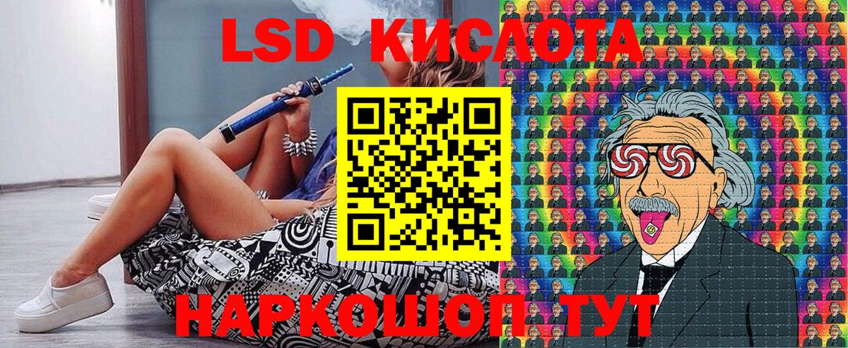 Кувандык  наркошоп  Вход с VPN  Марки NBOMe 1,5мг 