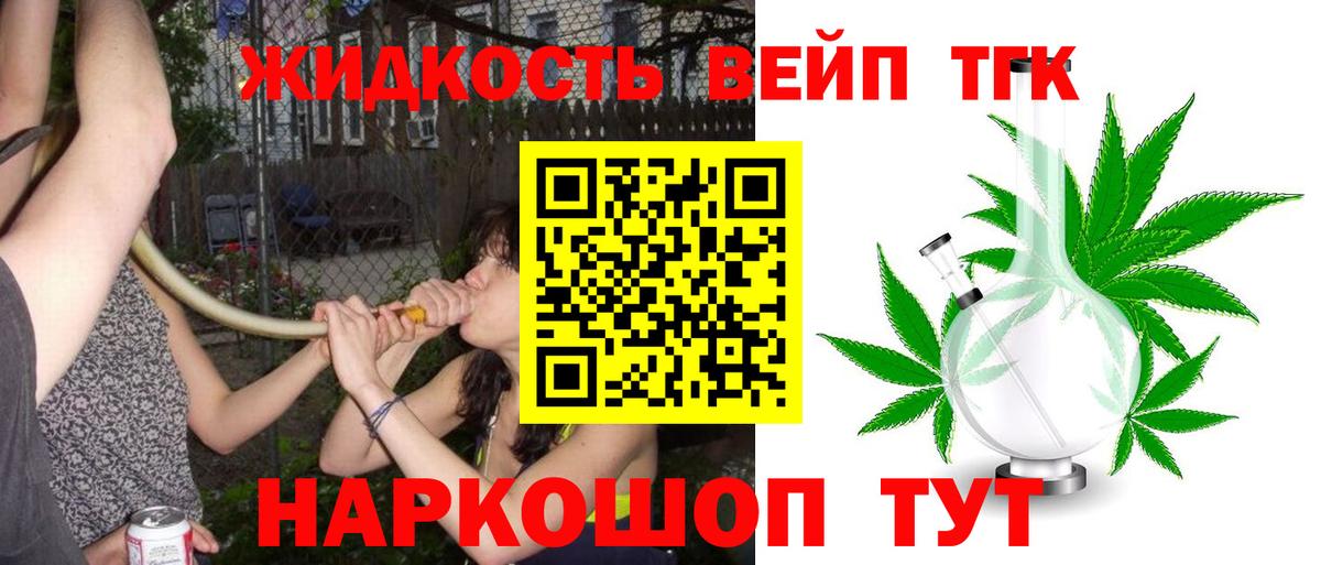 Экстази  ГАШ  Каннабис  Меф кристаллы  Кетамин  ГАШ  Кокаин  Кувандык  Вход с VPN  НБОМе 