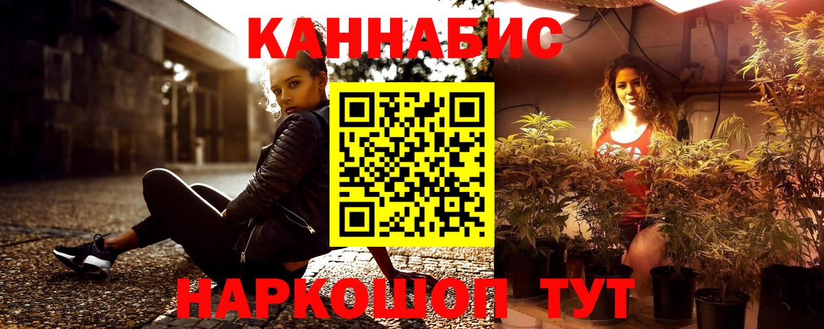 Конопля SATIVA & INDICA  Вход с VPN  МАРИХУАНА план  Кувандык 